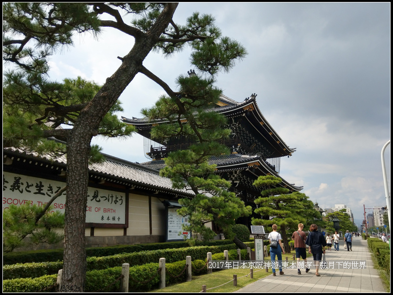 2017年日本京阪神遊-東本願寺 (15)