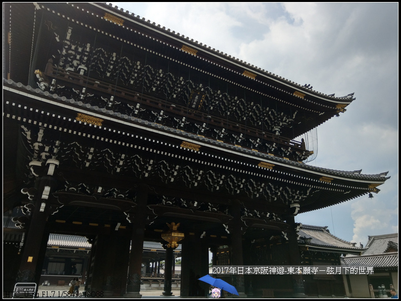 2017年日本京阪神遊-東本願寺 (22)