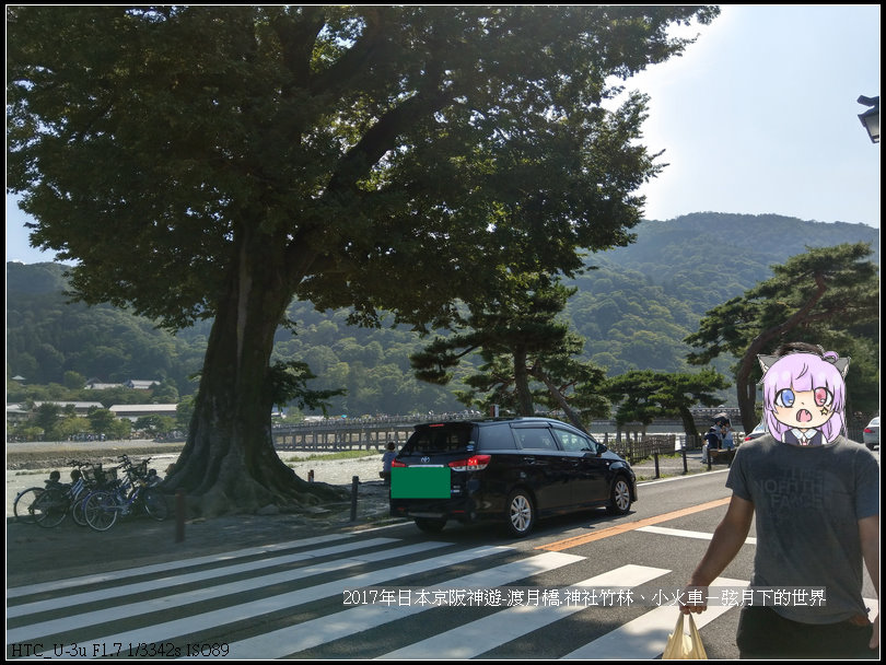 2017年日本京阪神遊-嵐山之旅 (2).jpg