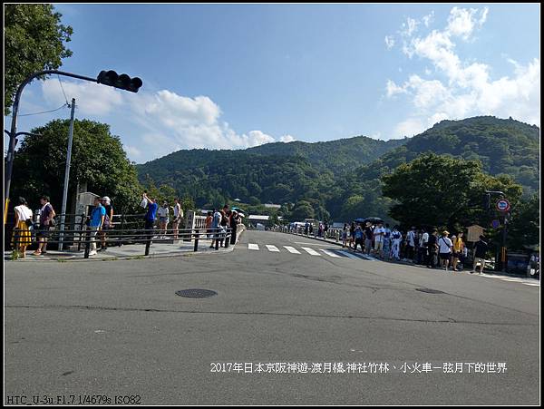 2017年日本京阪神遊-嵐山之旅 (5).jpg