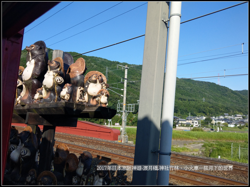 2017年日本京阪神遊-嵐山之旅 (55).jpg