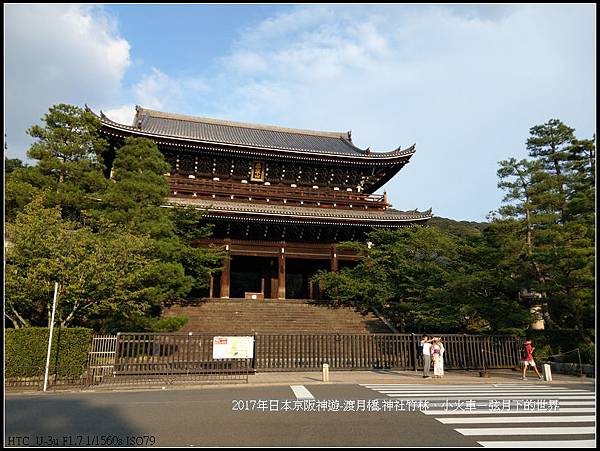 2017年日本京阪神遊-嵐山之旅 (57).jpg