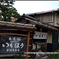 2017年日本京阪神遊-八阪神社花見小路 (6)