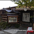 2017年日本京阪神遊-八阪神社花見小路 (7)