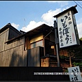 2017年日本京阪神遊-八阪神社花見小路 (9)