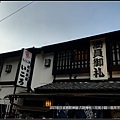 2017年日本京阪神遊-八阪神社花見小路 (10)