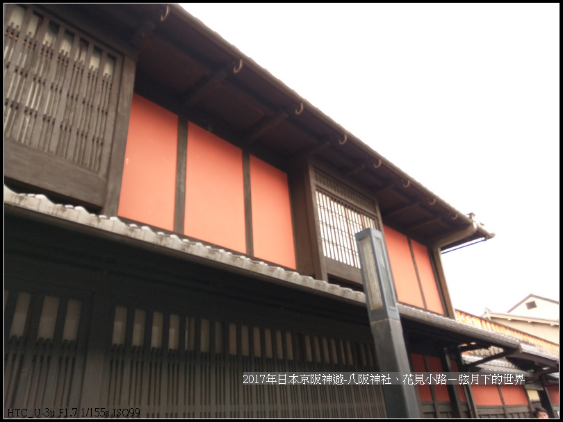 2017年日本京阪神遊-八阪神社花見小路 (20)