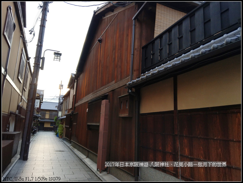 2017年日本京阪神遊-八阪神社花見小路 (30)