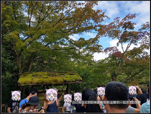 2017年日本京阪神遊-鹿苑寺(金閣寺) (3).jpg