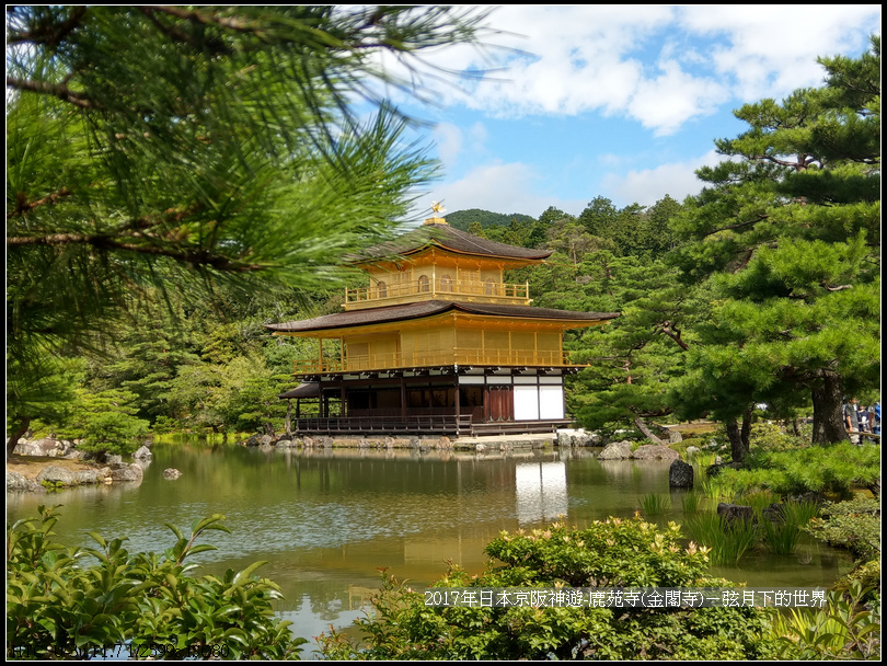 2017年日本京阪神遊-鹿苑寺(金閣寺) (5).jpg