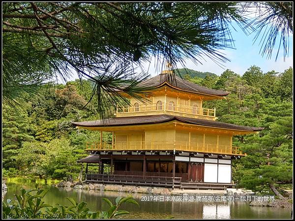 2017年日本京阪神遊-鹿苑寺(金閣寺) (4).jpg