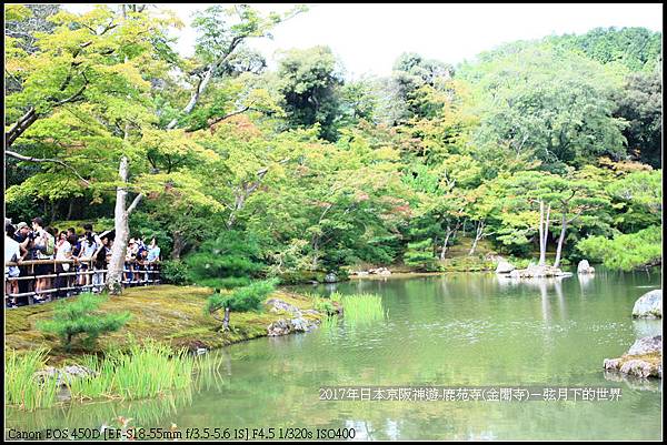 2017年日本京阪神遊-鹿苑寺(金閣寺) (24).jpg