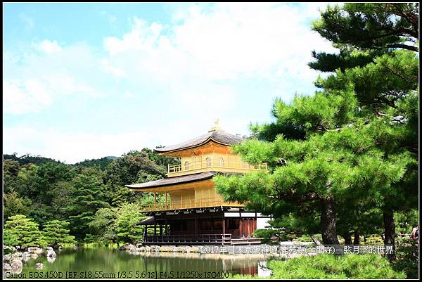 2017年日本京阪神遊-鹿苑寺(金閣寺) (19).jpg