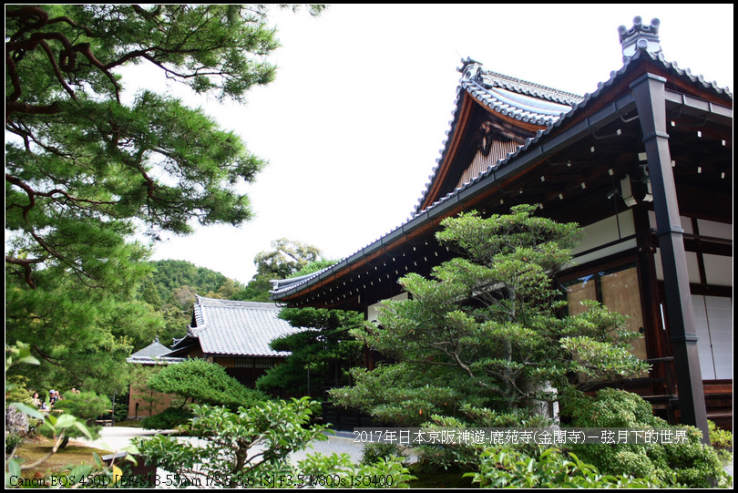 2017年日本京阪神遊-鹿苑寺(金閣寺) (26).jpg