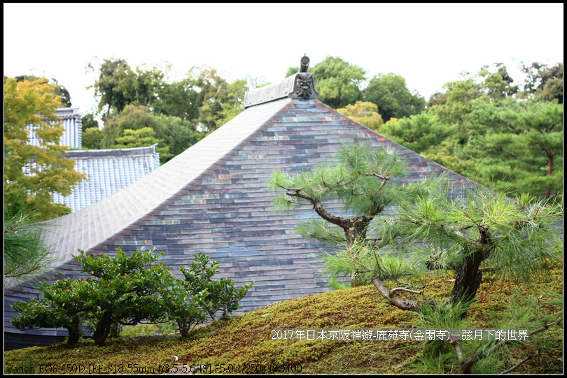 2017年日本京阪神遊-鹿苑寺(金閣寺) (39).jpg