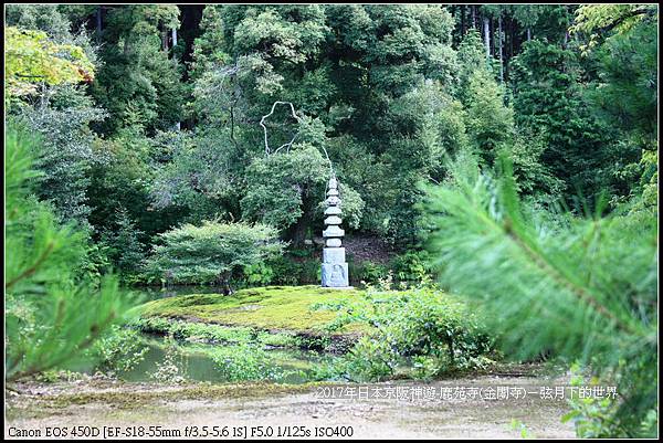 2017年日本京阪神遊-鹿苑寺(金閣寺) (37).jpg