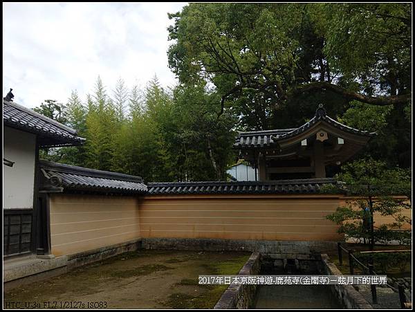 2017年日本京阪神遊-鹿苑寺(金閣寺) (53).jpg