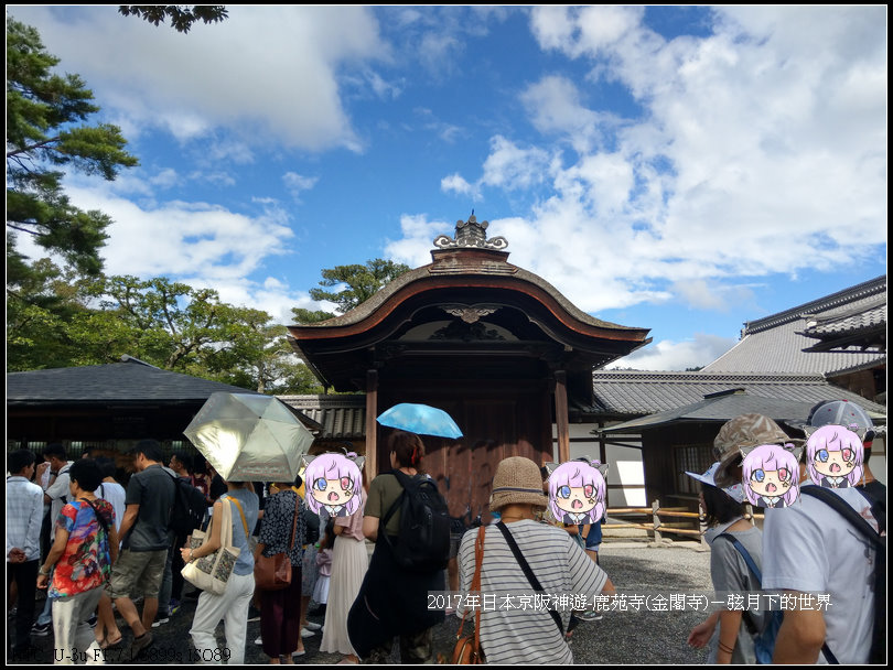 2017年日本京阪神遊-鹿苑寺(金閣寺) (59).jpg