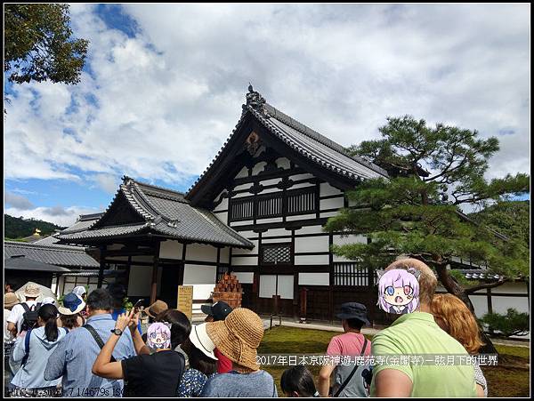 2017年日本京阪神遊-鹿苑寺(金閣寺) (58).jpg