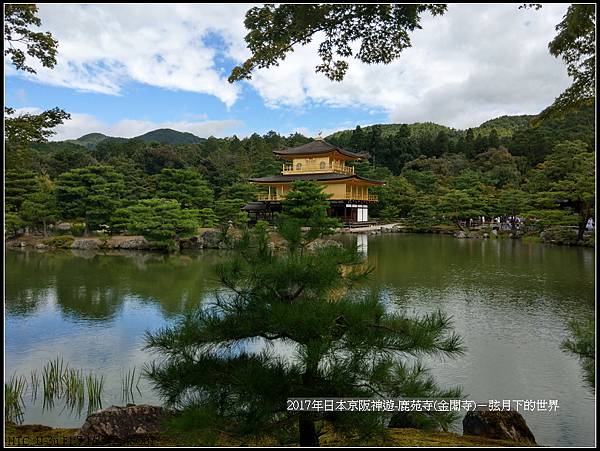 2017年日本京阪神遊-鹿苑寺(金閣寺) (60).jpg