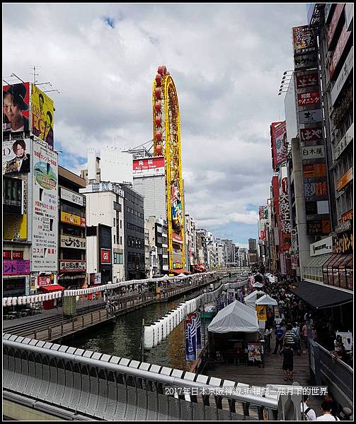 2017年日本京阪神遊-道頓堀 (16)