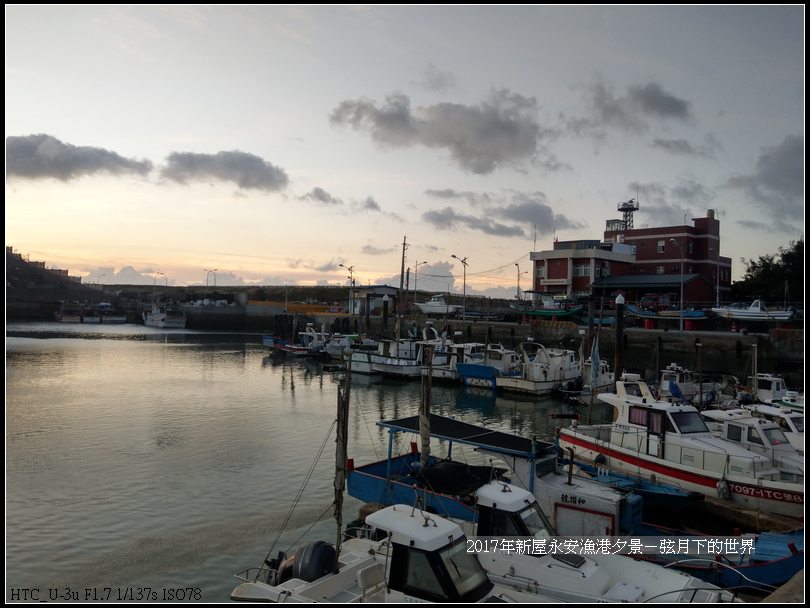 2017年新屋永安漁港夕景 (21)