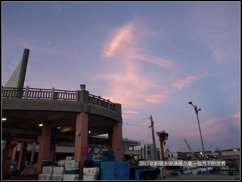 2017年新屋永安漁港夕景 (24)