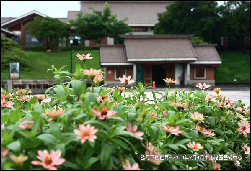18年7月4日台中市港區藝術中心 弦月下的世界 痞客邦