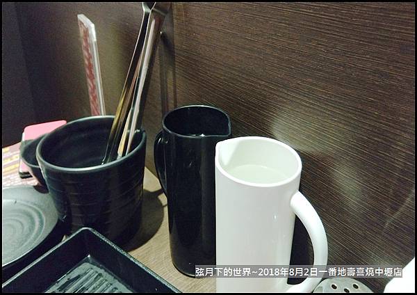 2018年8月2日中壢一番地壽喜燒 (4).jpg