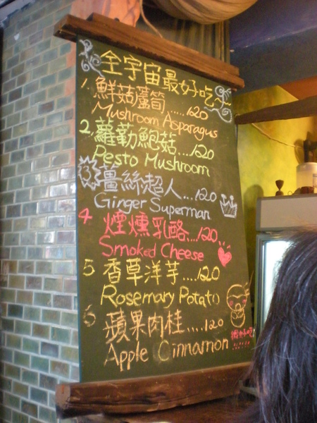 ｍｅｎｕ