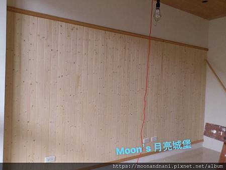 高壁板diy 親愛的 我讓壁板長高啦 Moon S月亮城堡 痞客邦 高壁板diy 親愛的 我讓壁板長高啦 Moon S月亮城堡 痞客邦