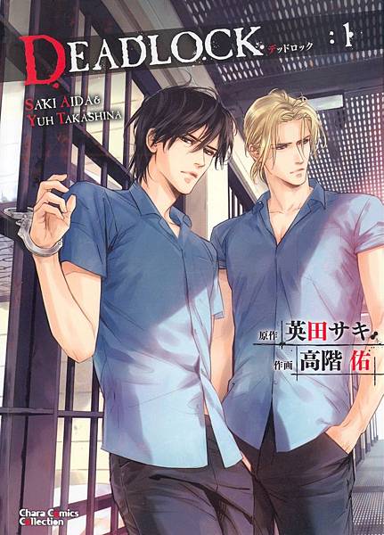 尖端藍月系列11月預定出書 尖端moon Bleu 801情報室 痞客邦