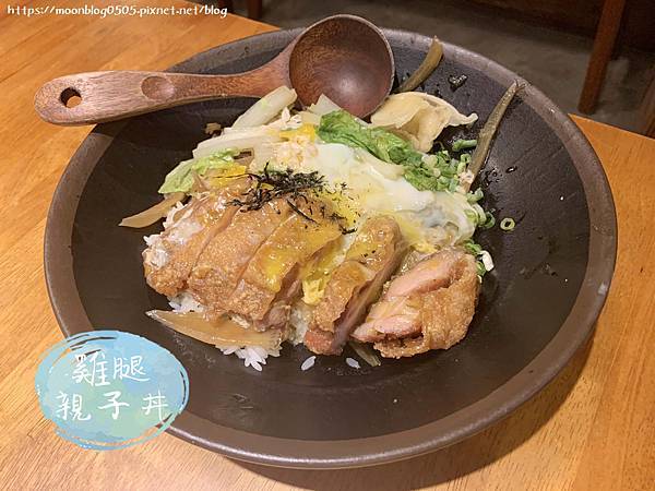 八條壽司_雞腿親子丼