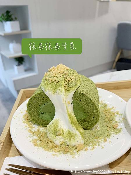 MilesQ_抹茶抹茶2