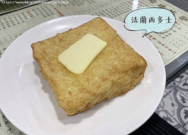 香港鑫華茶餐廳_法蘭西多士