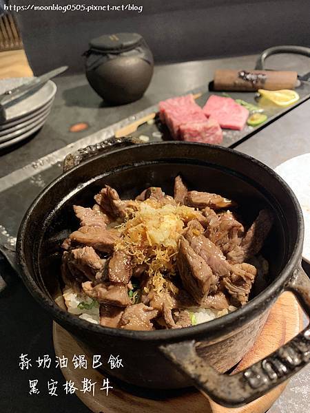 燒肉中山_蒜奶油鍋巴飯