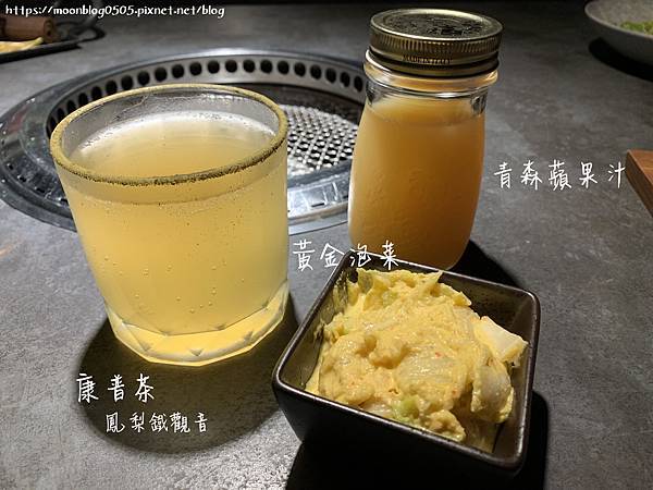 燒肉中山_飲品&小菜