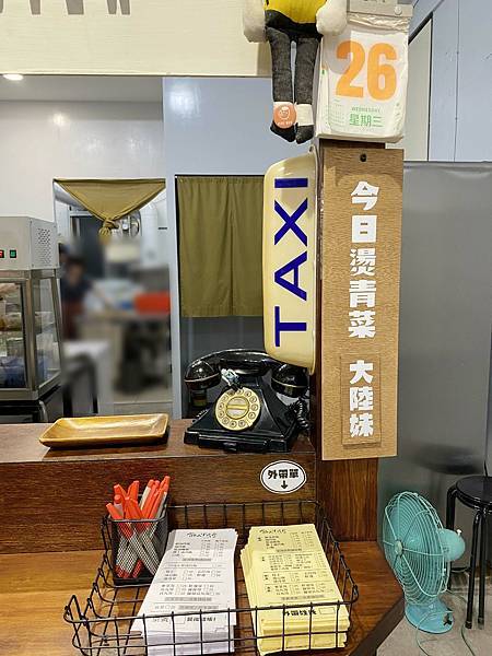 飯人小吃店_櫃台