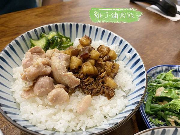 飯人小吃店_雞丁滷肉飯