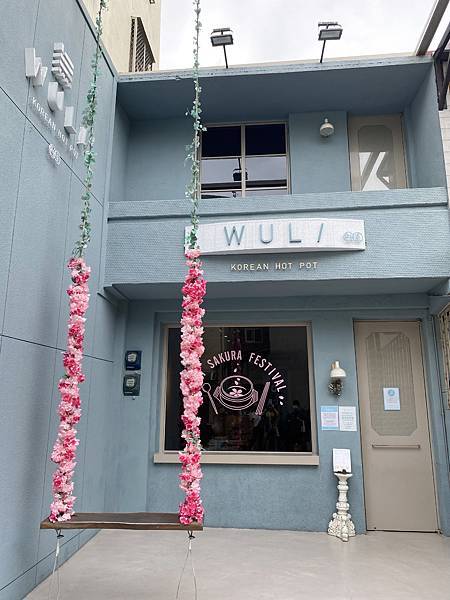 無理WULI_store