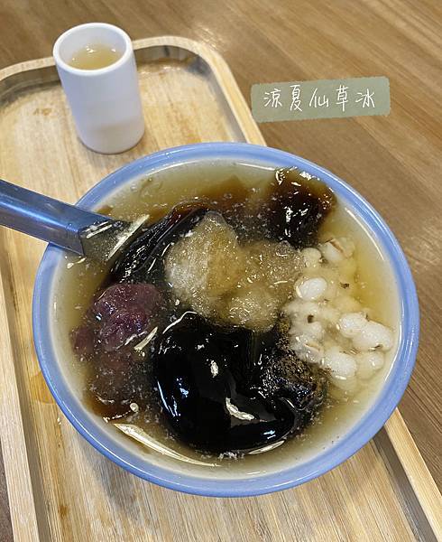 飛魚食染_涼夏仙草冰