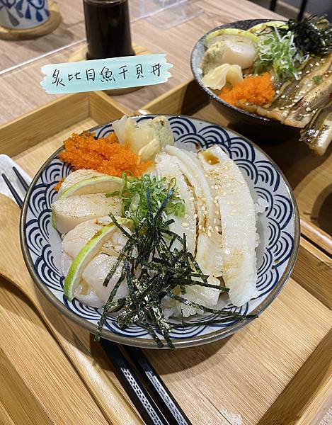 一步壽司_炙比目魚干貝丼