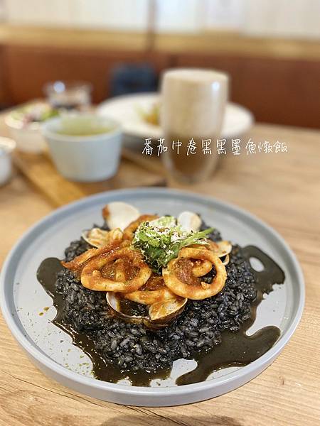 饕嗑廚房_番茄中卷黑黑墨魚燉飯