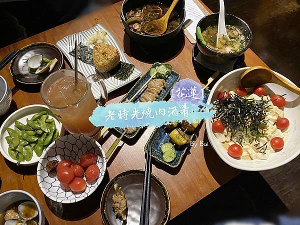 老時光燒肉酒肴_首圖