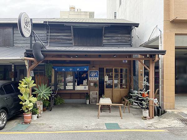 星野鯛魚燒_store2