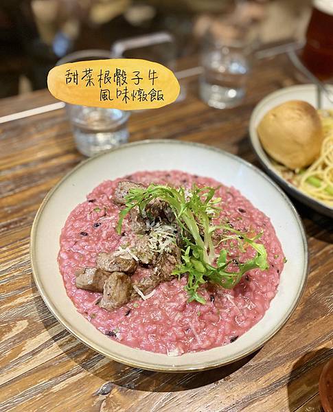 荷蘭小鬆餅_甜菜根骰子牛風味燉飯