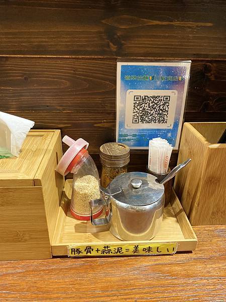 道樂拉麵_store4