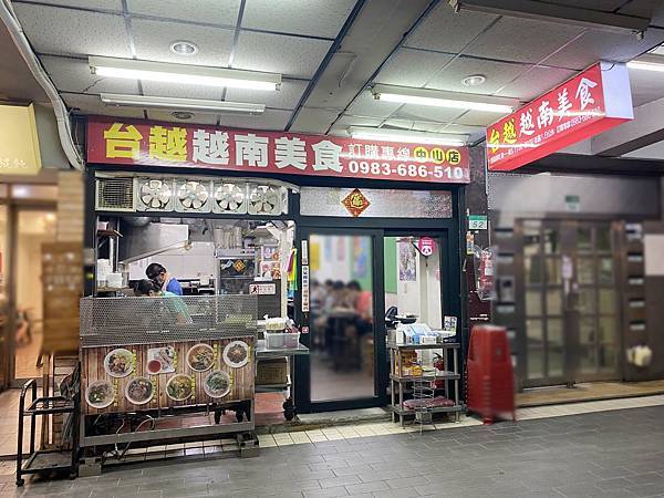 台越越南美食_store