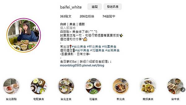 baifei_white