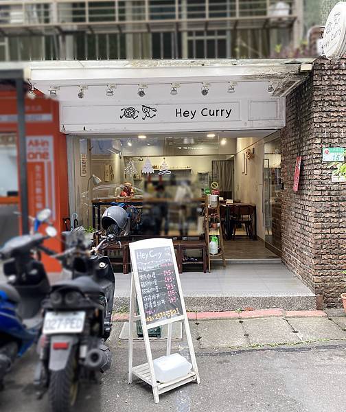 Hey Curry咖哩_store